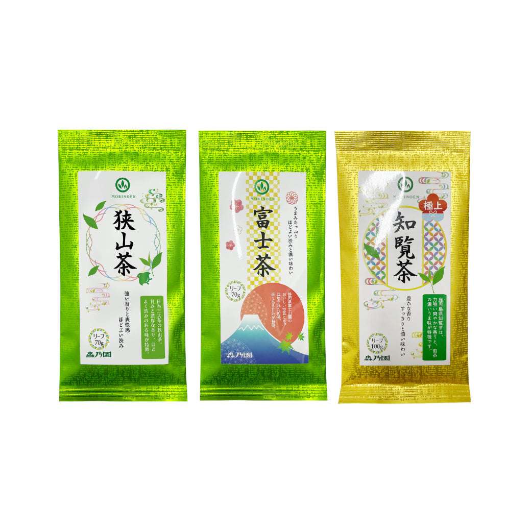 煎茶産地飲み比べセット(狭山茶・富士茶・知覧茶)- 茶葉