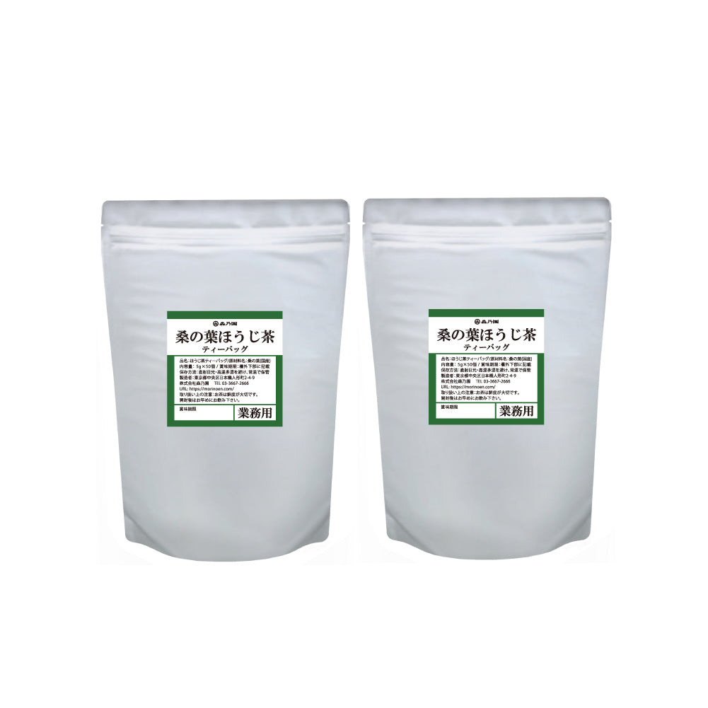 【業務用サイズ】桑ほうじ茶ティーバッグ