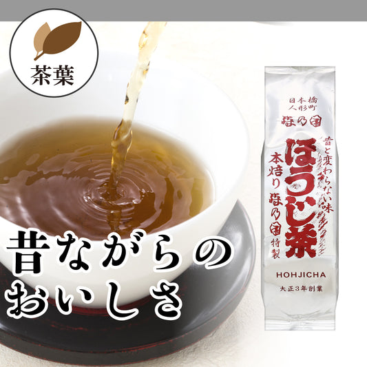 並ほうじ茶 茶葉 (販売休止中※再開時期未定)