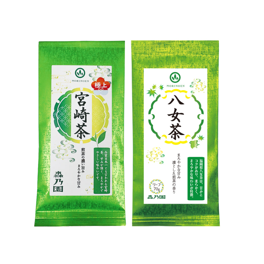担当イチオシ!煎茶おすすめセット(極上宮崎茶・八女茶)