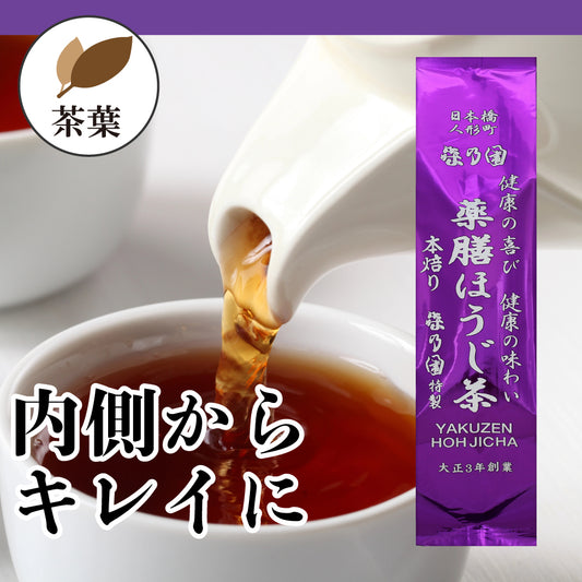 薬膳ほうじ茶 茶葉【11月以降再入荷予定】