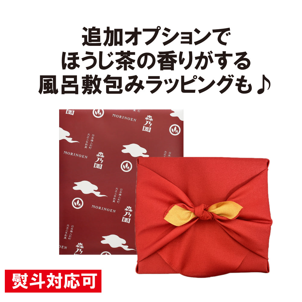 【ギフト】定番リーフ3種飲み比べギフト (極上・特上・棒)