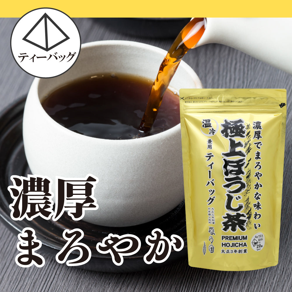 極上ほうじ茶 ティーバッグ – 自家焙煎ほうじ茶の店 森乃園