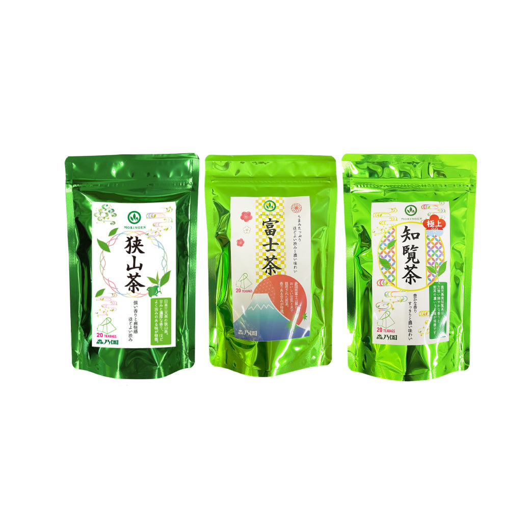 煎茶産地飲み比べセット(狭山茶・富士茶・知覧茶)-ティーバッグ