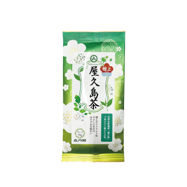 屋久島茶 茶葉