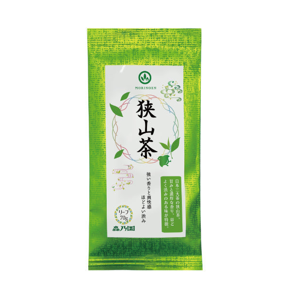狭山茶 茶葉