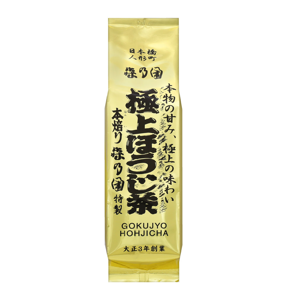 【送料無料ライン】極上ほうじ茶 茶葉8本セット