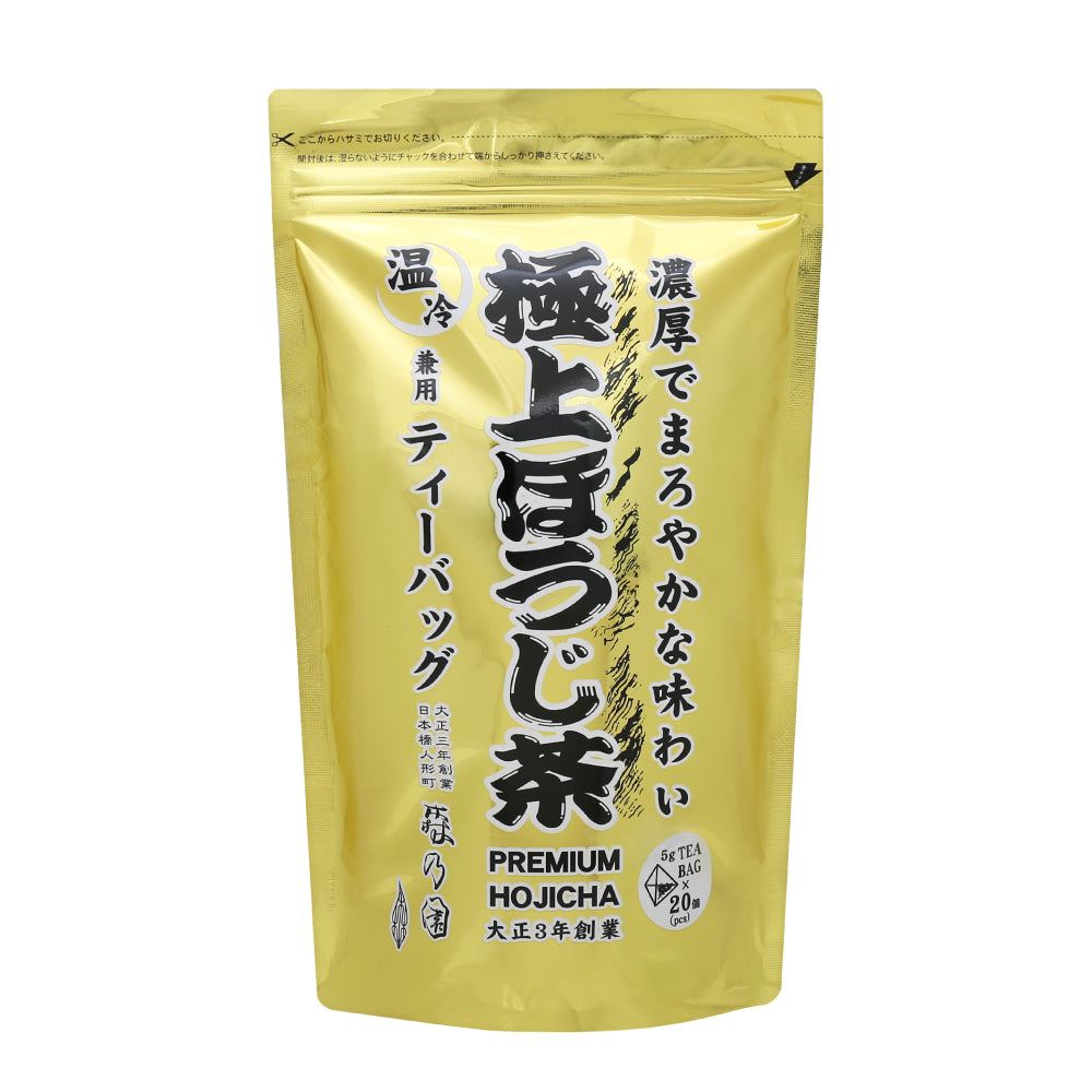 【送料無料ライン】極上ほうじ茶 ティーバッグ 7個セット