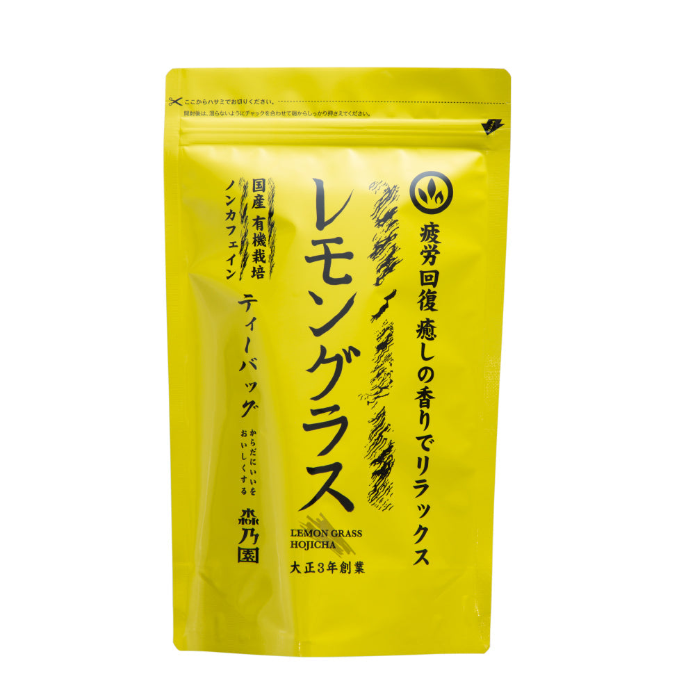 レモングラスほうじ茶 ティーバッグ
