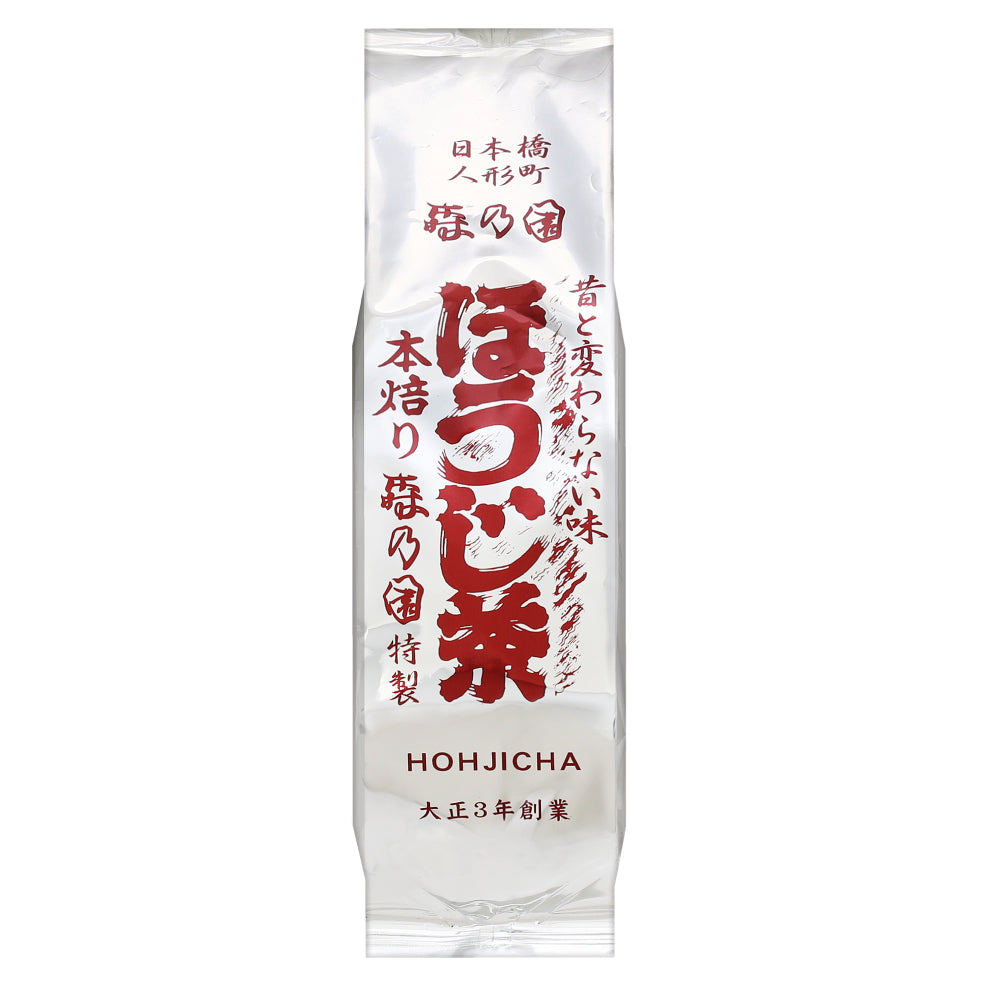 【送料無料ライン】並ほうじ茶 茶葉20本セット