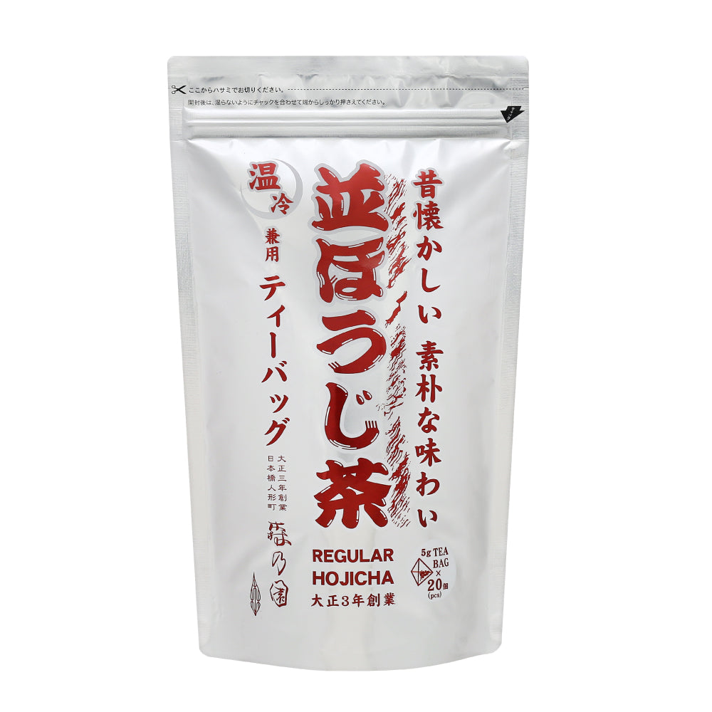 【送料無料ライン】並ほうじティーバッグ10個セット
