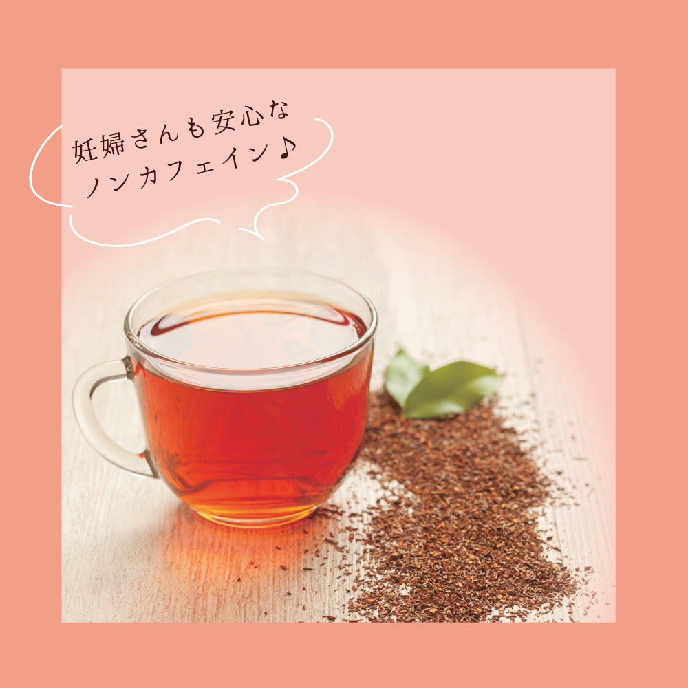ルイボスほうじ茶