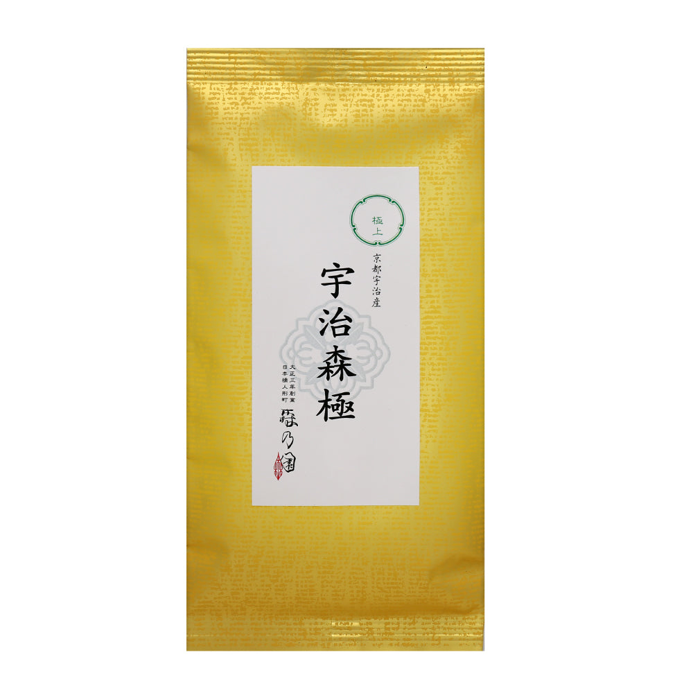 宇治森極