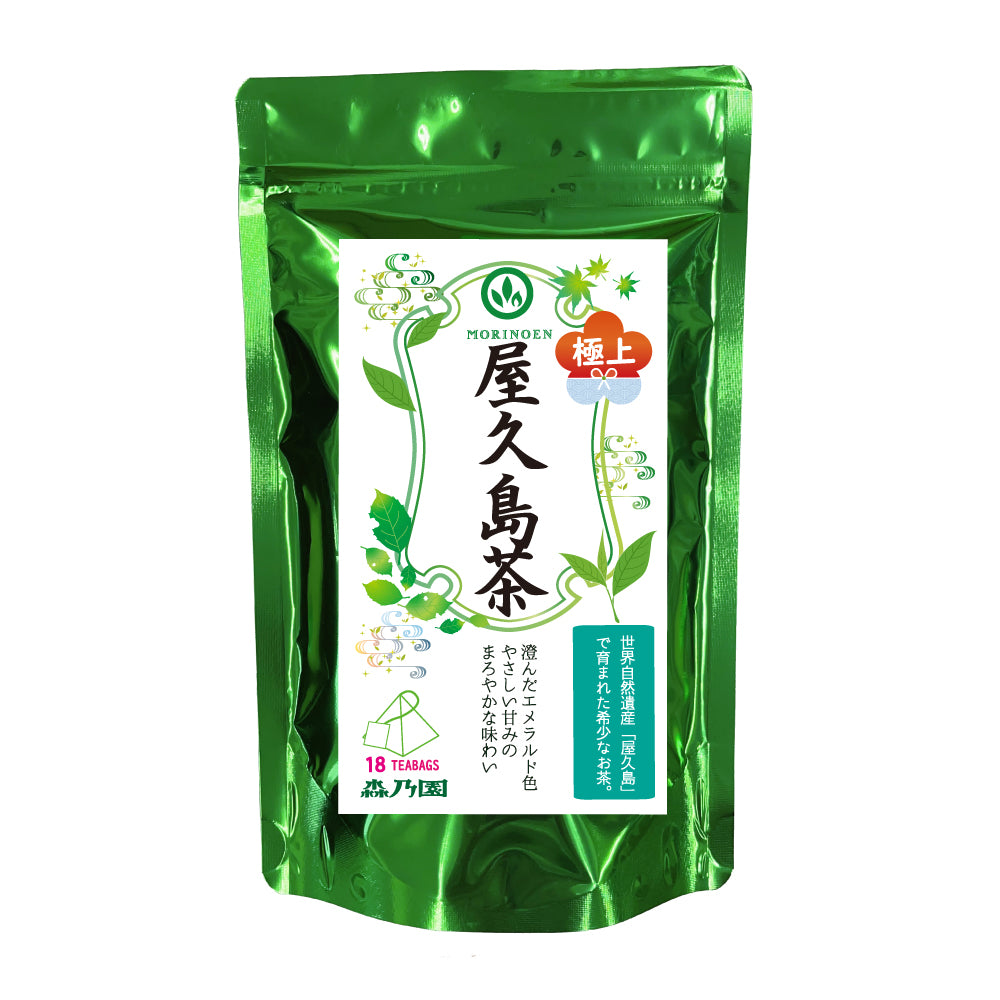 屋久島茶 ティーバッグ