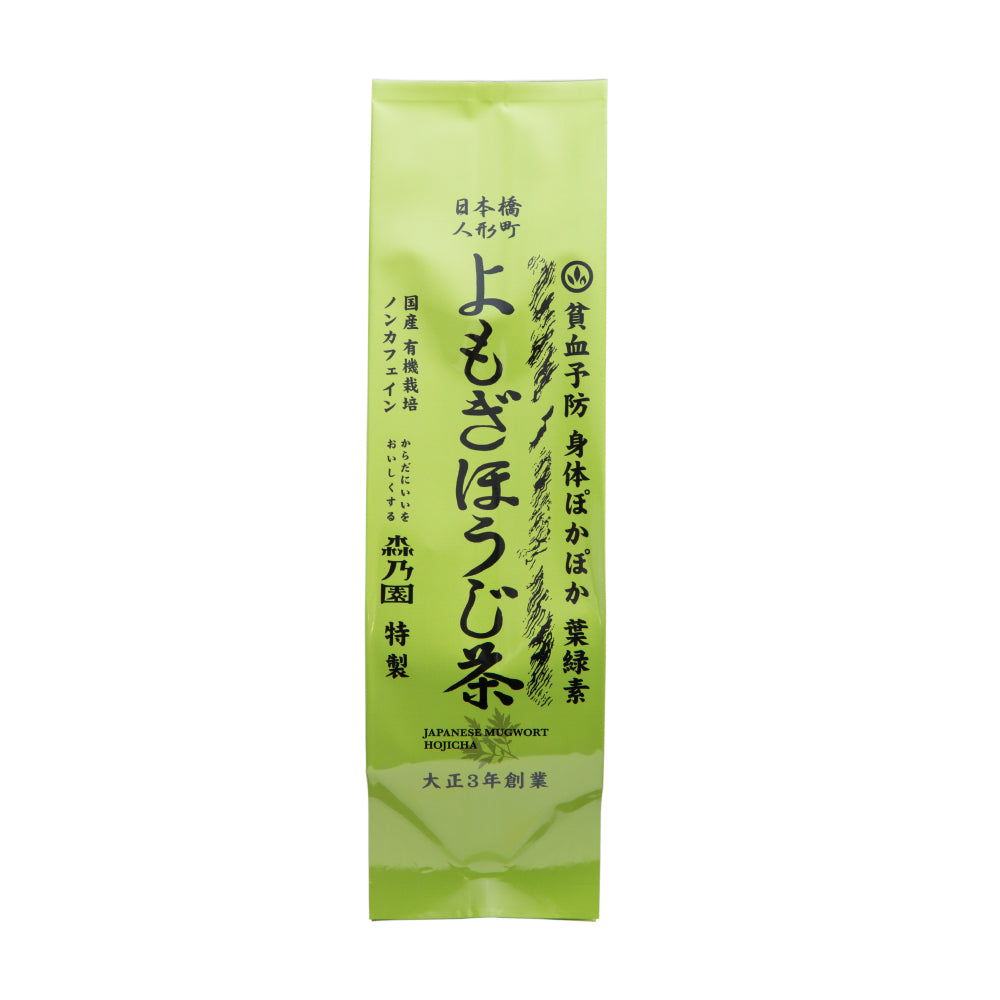 よもぎほうじ茶