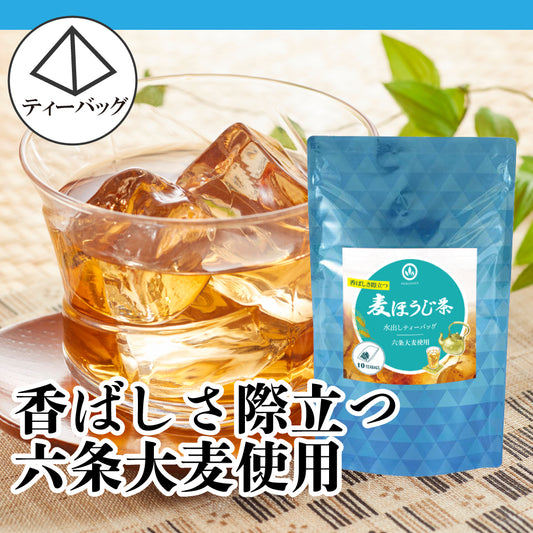 麦ほうじ茶