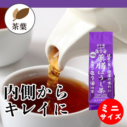 薬膳ほうじ茶 ミニサイズ茶葉