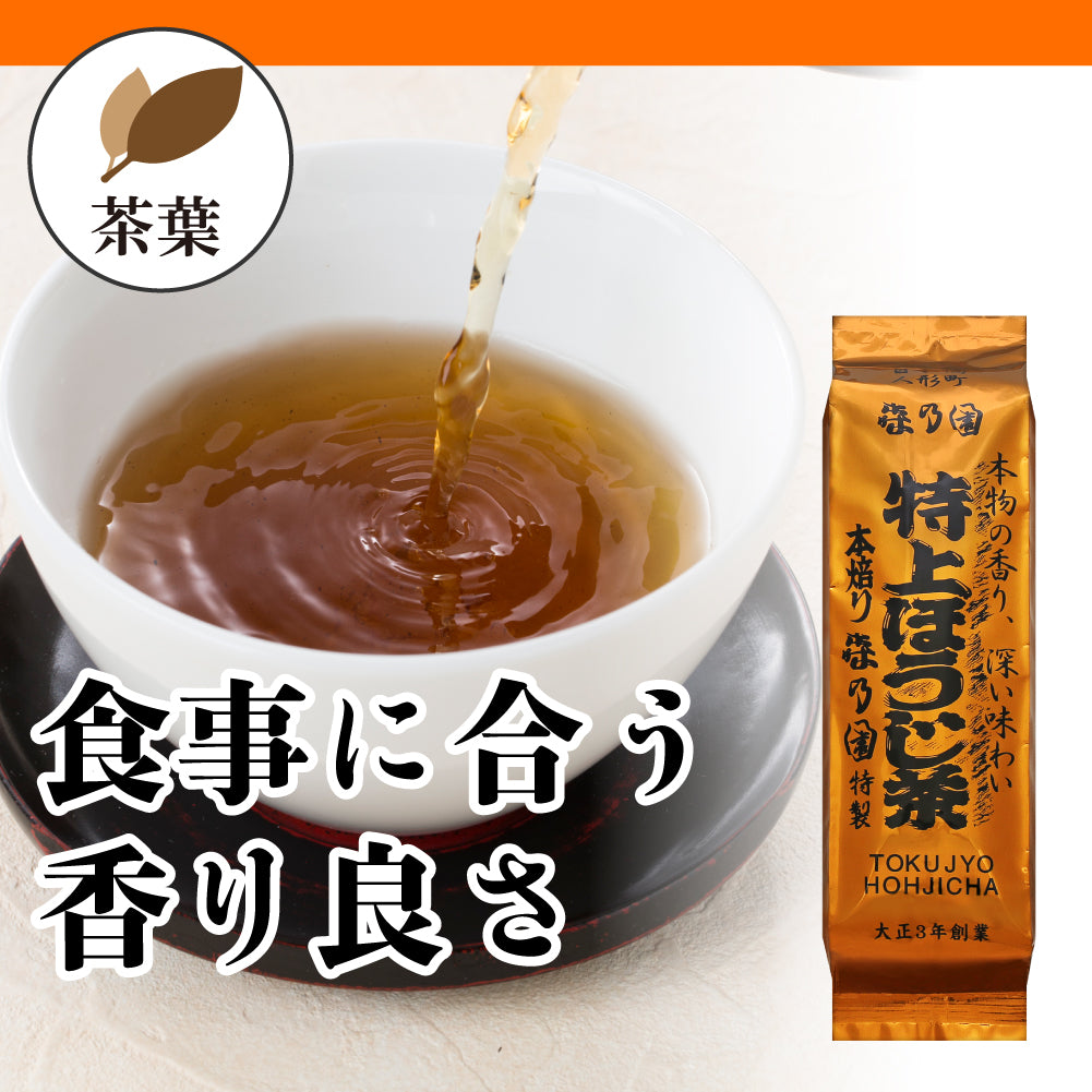 業務用サイズ】特上ほうじ茶 茶葉 – 自家焙煎ほうじ茶の店 森乃