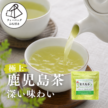 鹿児島茶 TB ミニ