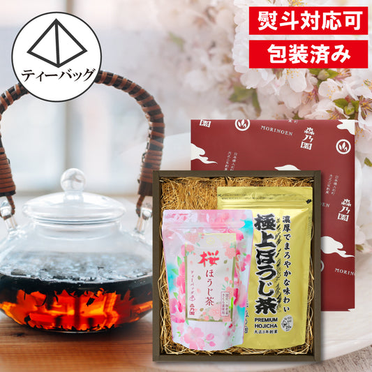 【ギフト】春の2種ティーバッグ飲み比べ（極上・桜）