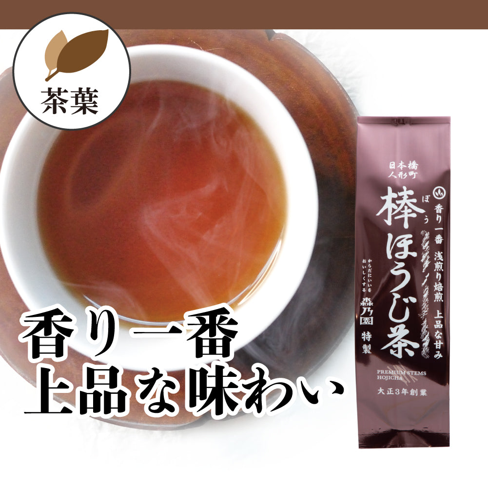 棒ほうじ茶 茶葉 – 自家焙煎ほうじ茶の店 森乃園 | オンラインストア