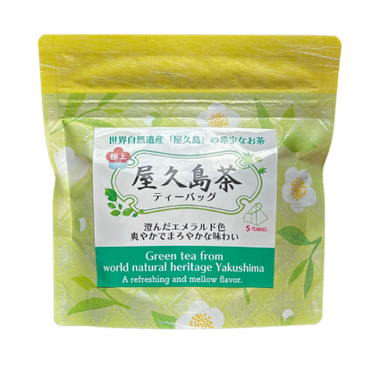 屋久島茶 TB ミニ