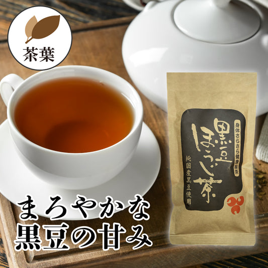 黒豆ほうじ茶