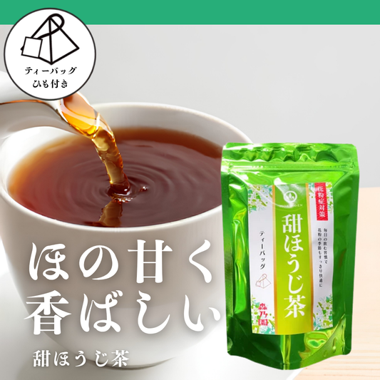 甜ほうじ茶ティーバッグ