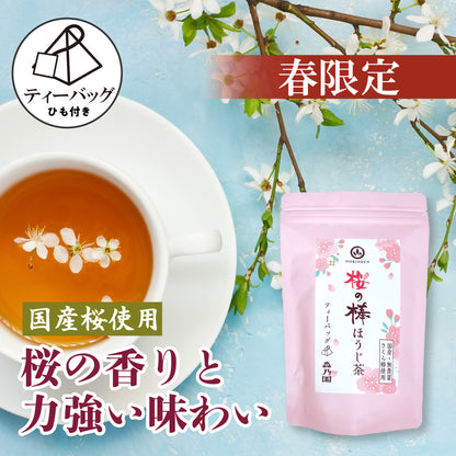 桜の棒ほうじ茶