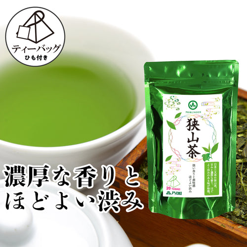 狭山茶 ティーバッグ