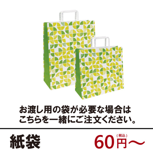 紙袋