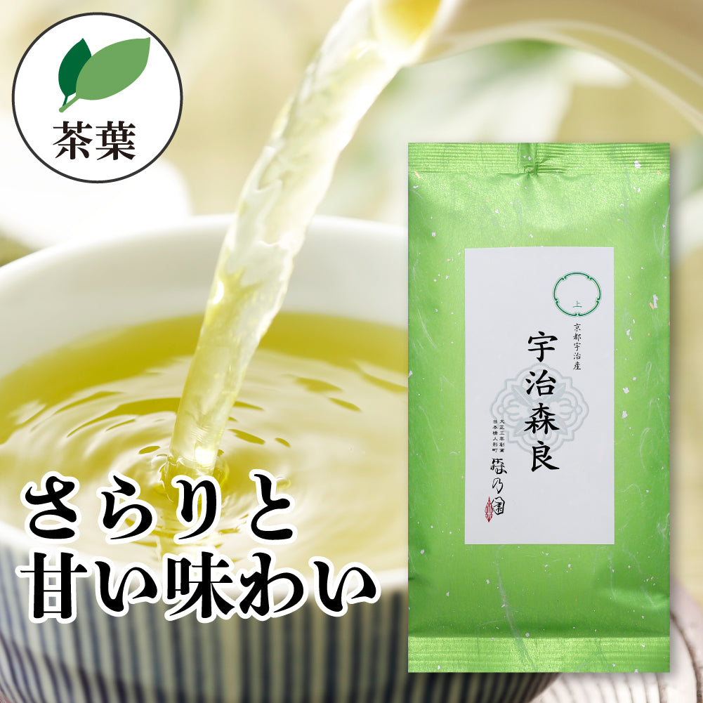 自製自園の京都のお茶農家様　確認様 p8504-r36634-visual.jpg