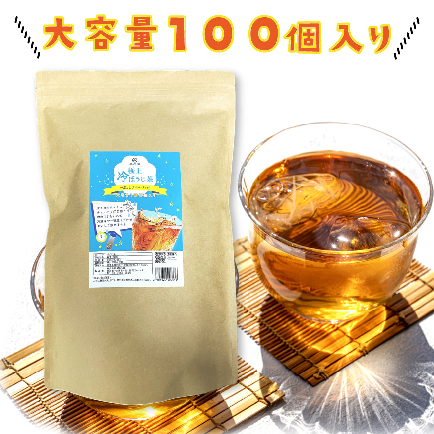 gokurei_top5.jpg__PID:b60ae54a-fa8a-4286-a50e-2583302c2573