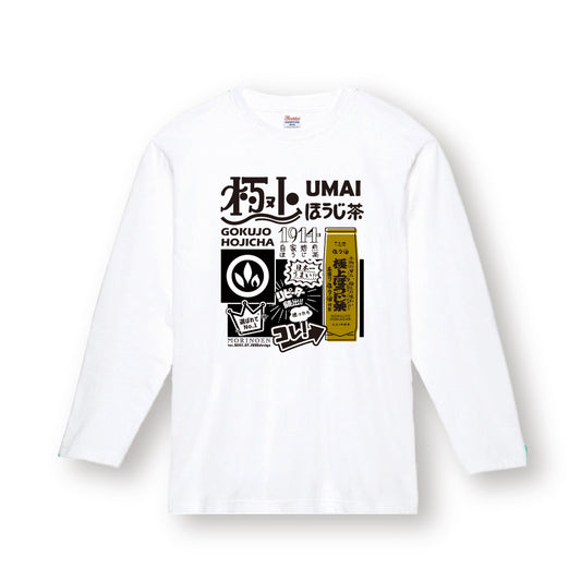 森乃園オリジナル 長袖Tシャツ＿白